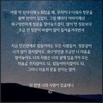 갤러리 <b>Get</b> 될 글모음❤