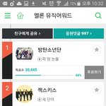 [EXO] <b>서양</b>수박어워드 투표 안한애들 빨리 하고와