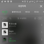 [방탄소년단] 오늘은 <b>자자</b>