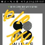 [방탄소년단] 우리 아직 영업글 안<b>올린</b>거지?