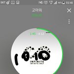 [인피니트] <b>시간</b> 왜케 빨리가냐..