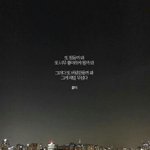 글귀나눔해줘 !!