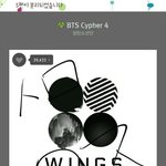 [방탄소년단] 스밍인증~~~