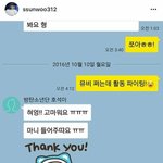 [방탄소년단] <b>호석</b>이 연예인 인맥