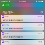 [댓글부탁해] 스엠이 <b>엔씨티</b> 밀어주긴 하나봄..