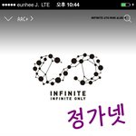 [인피니트] 스밍인증/ 쥔희 100회 <b>무료</b>체험권 필요한 토기 있니?