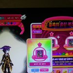 테런 <b>복장</b>템 한번에 나옴 ㅜㅜㅜㅜㅠㅜㅜㅠㅠ