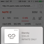 [인피니트] 우리이제