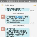 [EXO] 경뜌 3.3 <b>지진</b>
