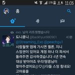 [EXO] 멜롱스밍권<b>공짜</b>로얻는법