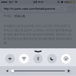 [인피니트] 멜론 37위다 스밍돌려