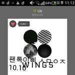 [방탄소년단] 우리낮에도<b>이랫</b>으면....