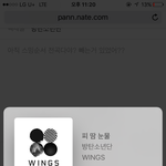 [방탄소년단] 스밍<b>순서</b>
