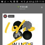 [방탄소년단] <b>낮</b> 스밍 말인데..
