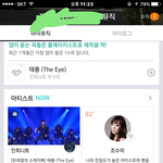 [인피니트] ㅅㅁ <b>횟수</b> 찾기