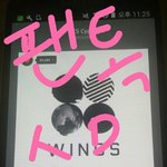 [방탄소년단] 스밍계속 돌렸는데 친<b>밀도</b>에 재생횟수가 안오름