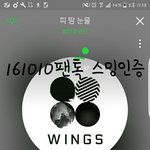 [방탄소년단] 뭔가 <b>허전</b>하다