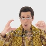 일본가서 광고에 파인에플아저씨나오는거봄