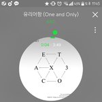 [EXO] 지금기분안좋은데 어그로들 낄끼빠빠하자