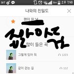 [<b>B1A4</b>] 스밍인증+질문!