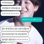 [방탄소년단] 둥인지 몰겟는데