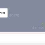 [EXO] ㅅㄷ) 아 __ <b>남친</b>한테 카톧 <b>잘못</b>보냄