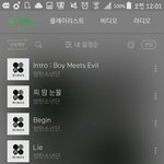 [방탄소년단] 뮤비 <b>해석</b> 나옴