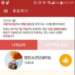 [방탄소년단] 이삐들 팬1덤<b>스쿨</b> 하러가자!!!