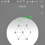 [EXO] 겨울앨범 중국<b>공구</b>