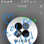 [방탄소년단] 날아올<b>라라</b> wings여