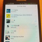 [방탄소년단] 1위 시켜<b>주자</b> 인!가 투표 기기