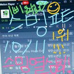 [방탄소년단] <b>스밍</b> 열심히!