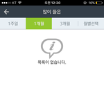 [EXO] 진짜 이거 스밍 안 되는 거임?