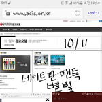 [VIXX] <b>10월</b>11일 투표인증방