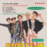 [샤이니] 음반도사재끼자!!!!