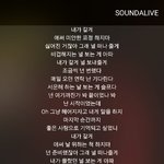 이노래 <b>가사</b>가 너무현실이다