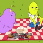 <b>레몬</b>그랩짱