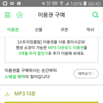 [EXO] ㅅㅂ감기걸림..