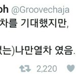 [EXO] 어제 진짜 <b>질서</b>가 엉망이었나보네