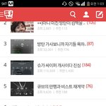 [드루와] 방탄 글 좀 적당히 올려