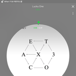 [EXO] 근대 서가대는 ㄹㅇ 현장분우ㅏ기 쫌 반영 큼