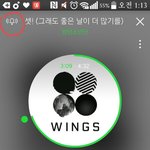 [방탄소년단] 이거 <b>왼쪽위</b>에