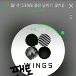 [방탄소년단] 근데 begin 정국이는 <b>작사</b> 참여 안 했어?