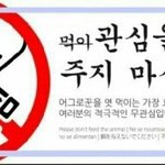 [병먹금시작] 자 이제부터 다들 <b>관종</b> 주의해라