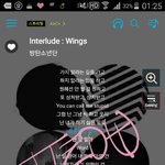 [방탄소년단] 멜1론 스밍질문있어