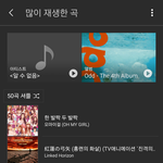 진짜 방탄팬들 좀 <b>자제</b>해주라 극혐이야