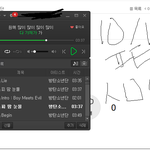 [방탄소년단] 근데 애들솔로곡순위