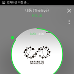 [인피니트] 지금 과제때문에 24시 버거킹인데