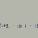 [EXO] 라창련들이 <b>자아</b>분열하면서 우리애덜 이라고하는거 ㄹㅇ 토나옴