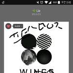 [방탄소년단] 순위 내려감ㅜㅠ